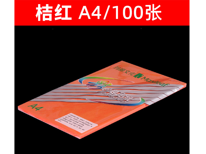 A4ɫӡֽۺɫ100/