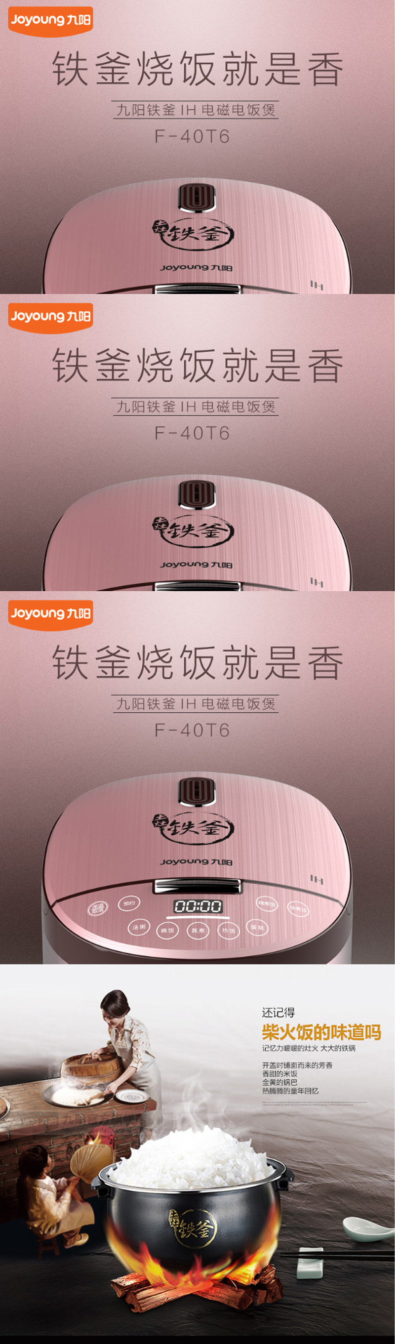 Joyoung 緹F-40T6ԤԼ緹IHżȵ緹ڵ4L