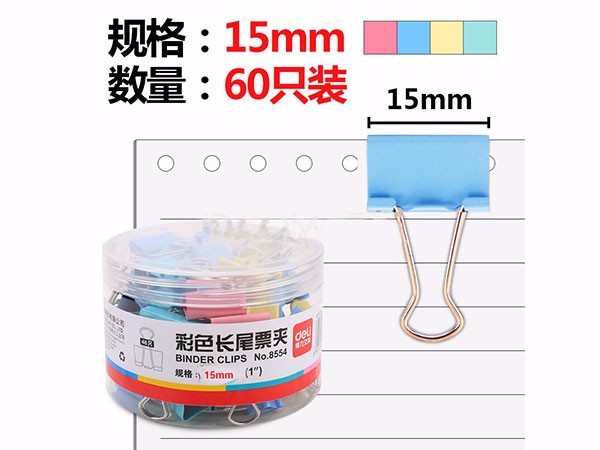 Eplusϵ15mmɫββƱݼ 60ֻABS92743