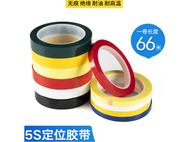 װ徯ʾɫ6MM*66M