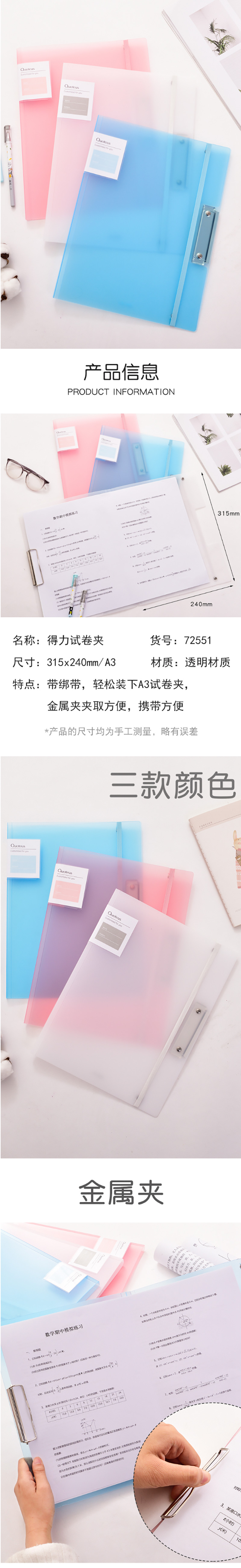 72551 A3Ծ()