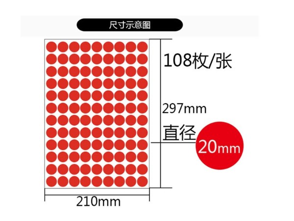 꺣Բɫǩ20mm