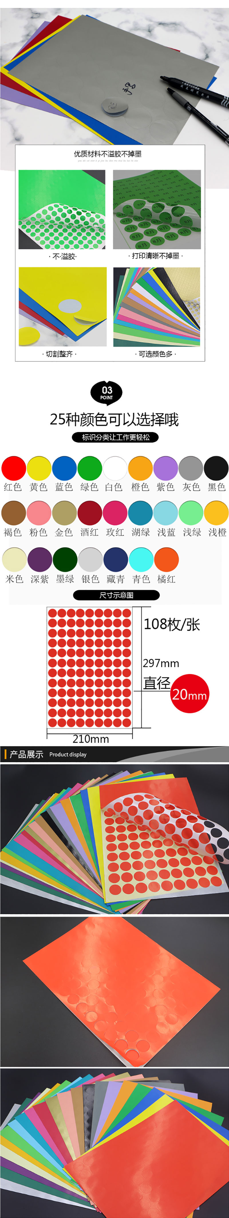 꺣Բɫǩ20mm