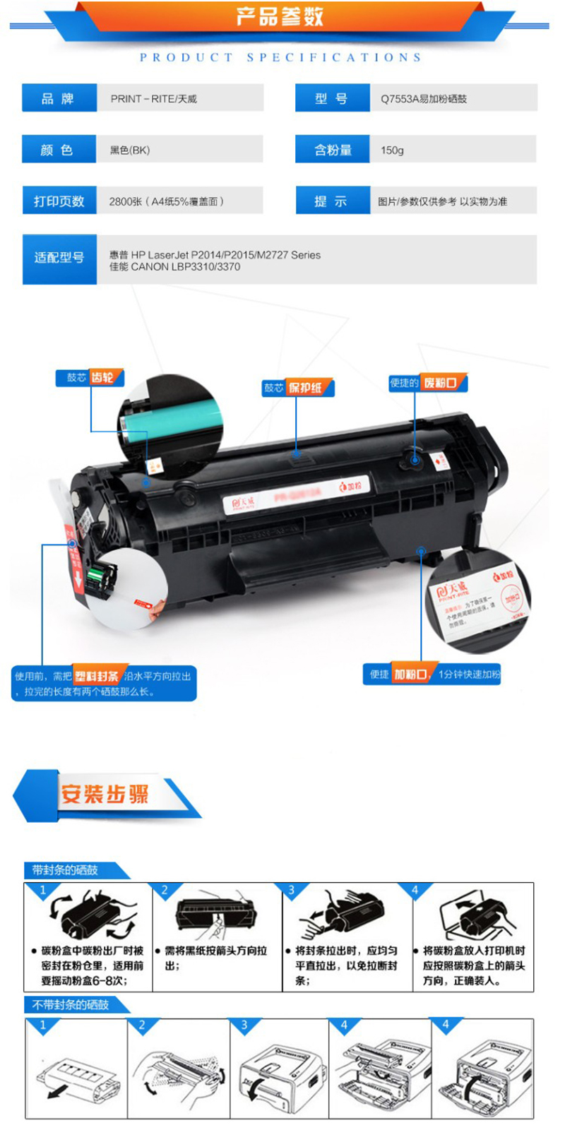   Q7553A ûLaserLect P2010 P2015 2727 ӡģ1
