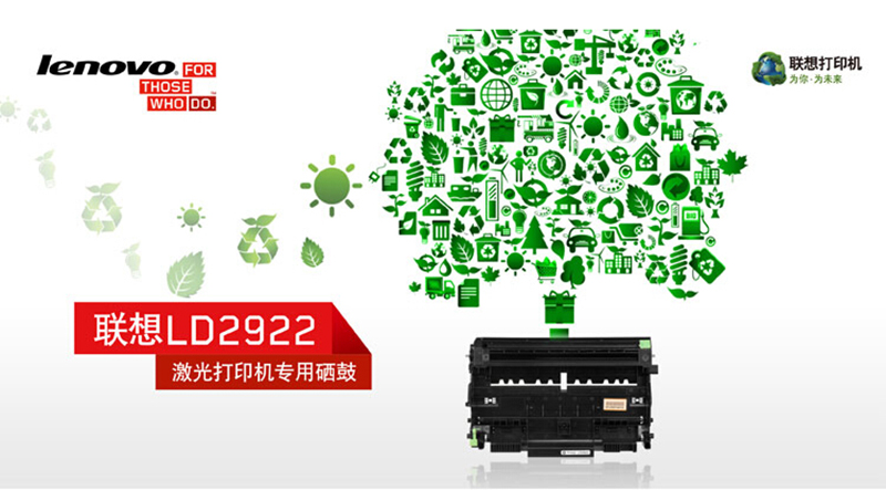 2 LD2922  ڣM7205 M7250 M7250N M7260 M7215ӡ