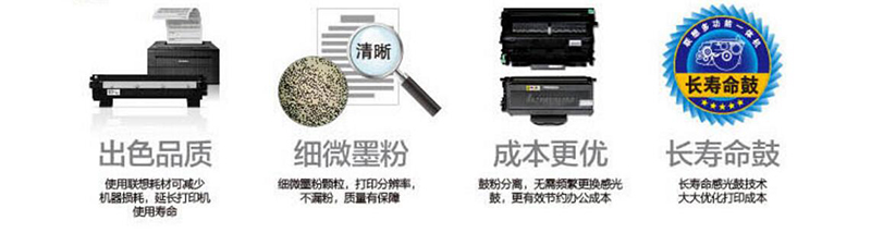 3 Lenovo LD1641  LJ1680 M7105ӡ