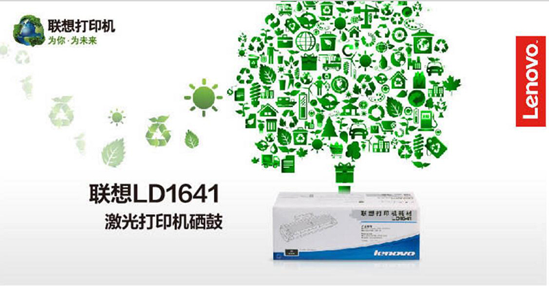 5 Lenovo LD1641  LJ1680 M7105ӡ