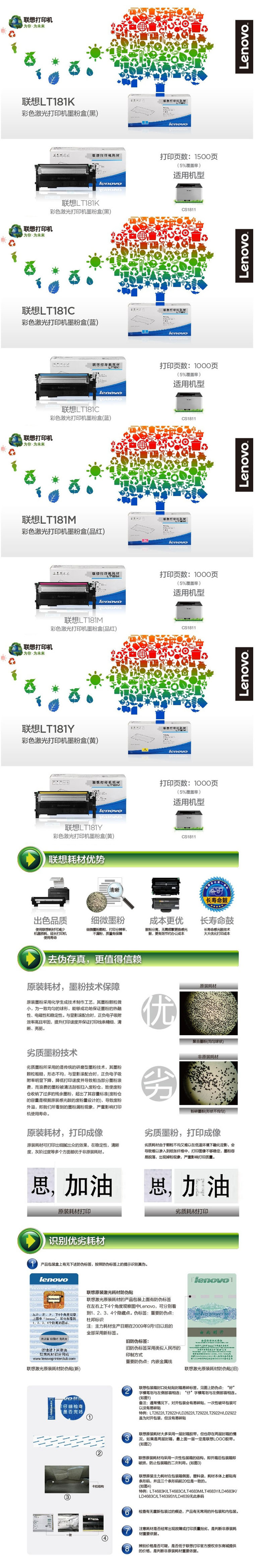  LT181C ɫī CS1811ӡ1