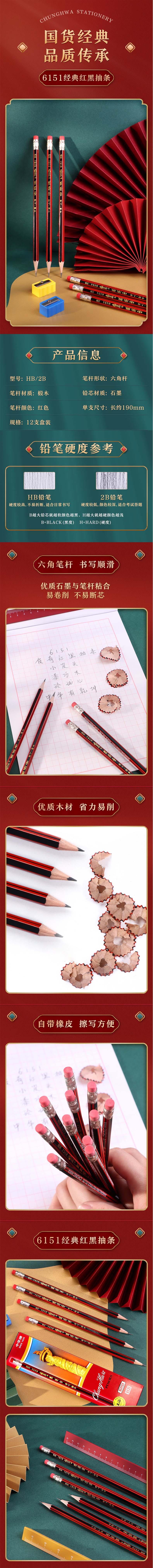 лƤͷǦ6151