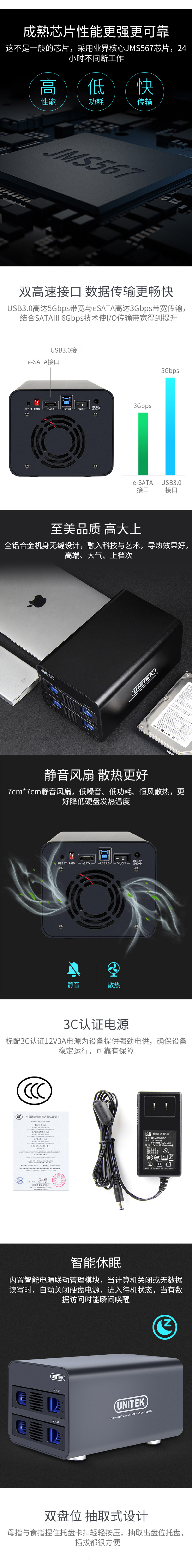Խ Y-3355 кйusb3.0
