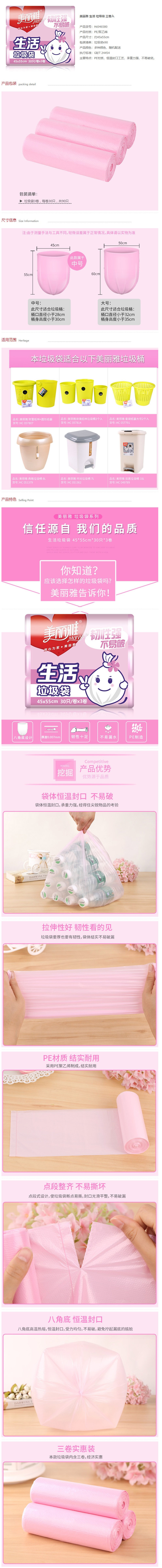HC046580 40*55cm*30ֻ