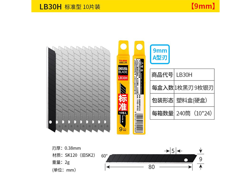 ﵺƬLB30H