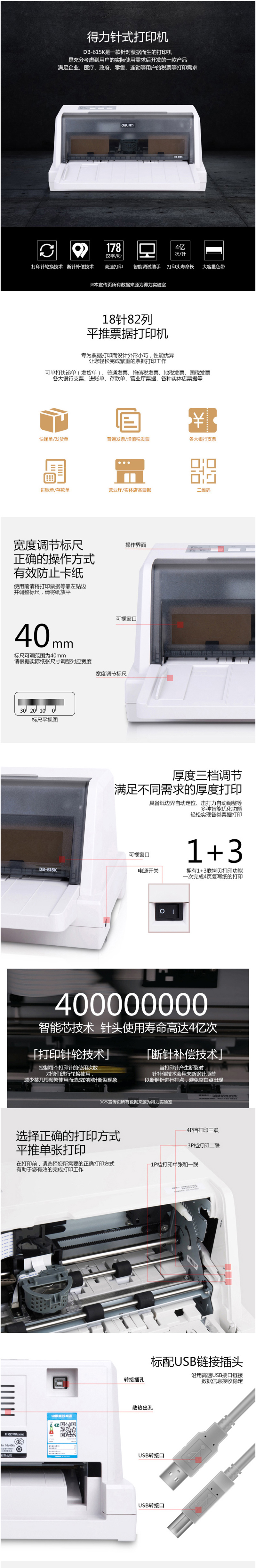 DL-610K ʽӡ