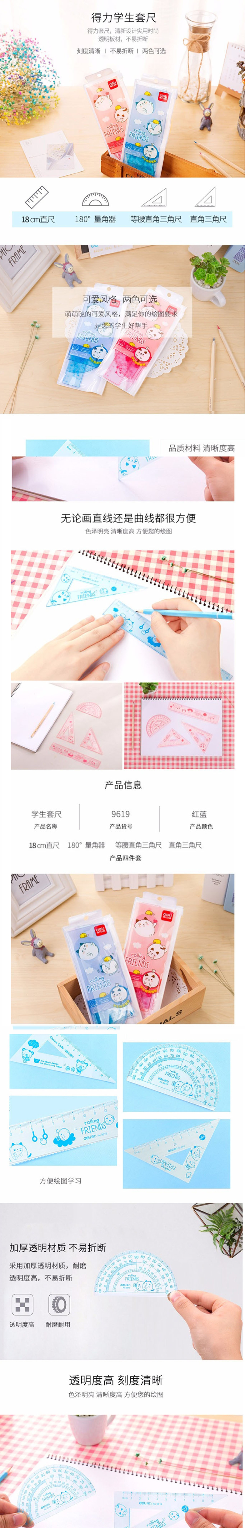 9619 ֱ 18cm 4װ