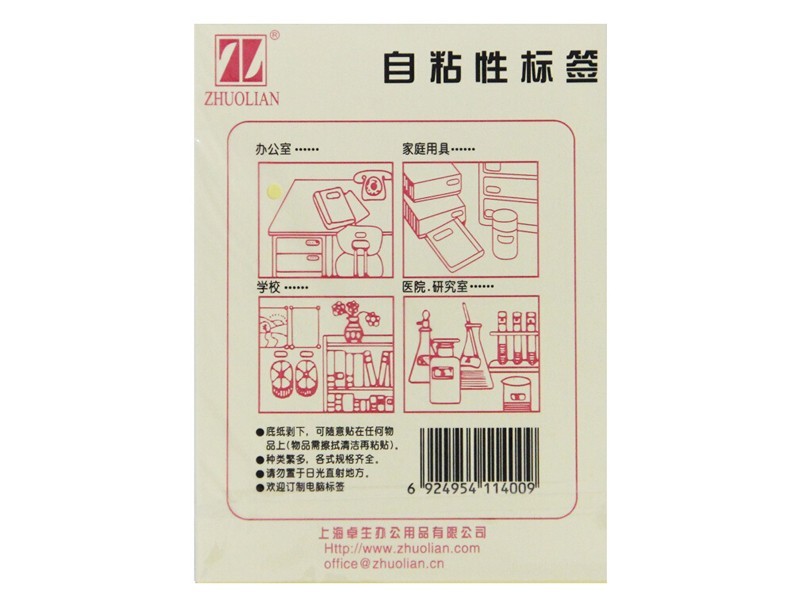 ׿ ZL-105 ճԱǩ