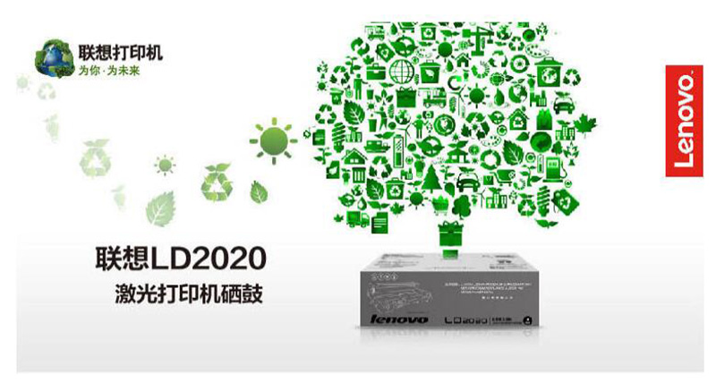 5 LD-2020 ɫ ڣLJ2000 M3120 M7120ӡ