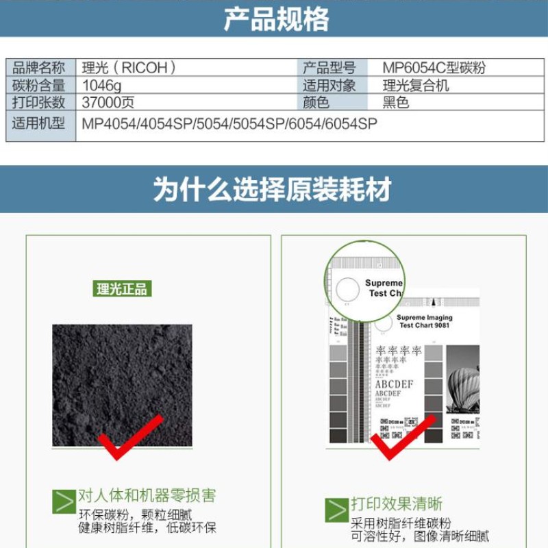  MP 6054C ԭװ̼ۺɫ 4054 5054 5054Sp 6054 6054SP 4055Sp 5055SP 6055Sp1