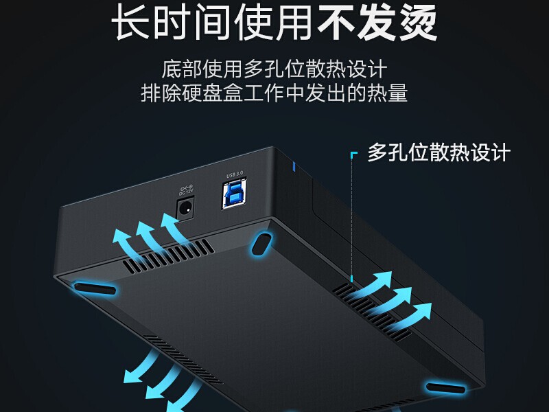 30849  3.5ӢɫUSB3.0 ƶӲ̺