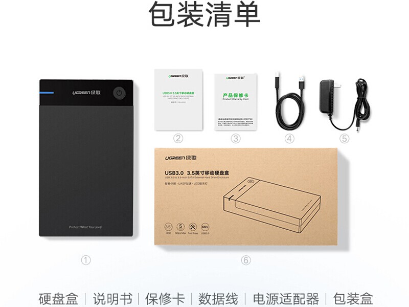 30849  3.5ӢɫUSB3.0 ƶӲ̺