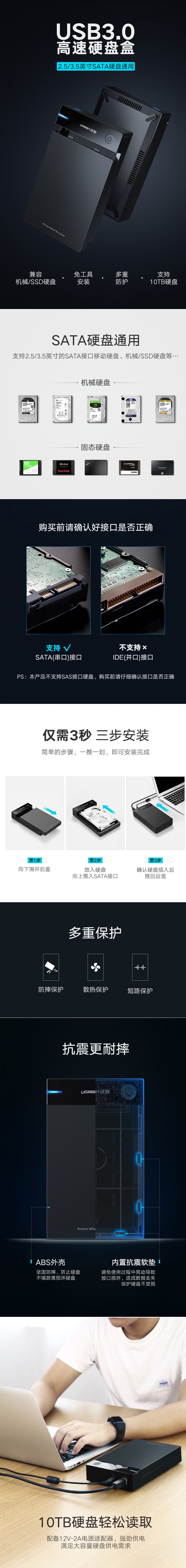 30849 3.5ӢɫUSB3.0 ƶӲ̺ ҳ