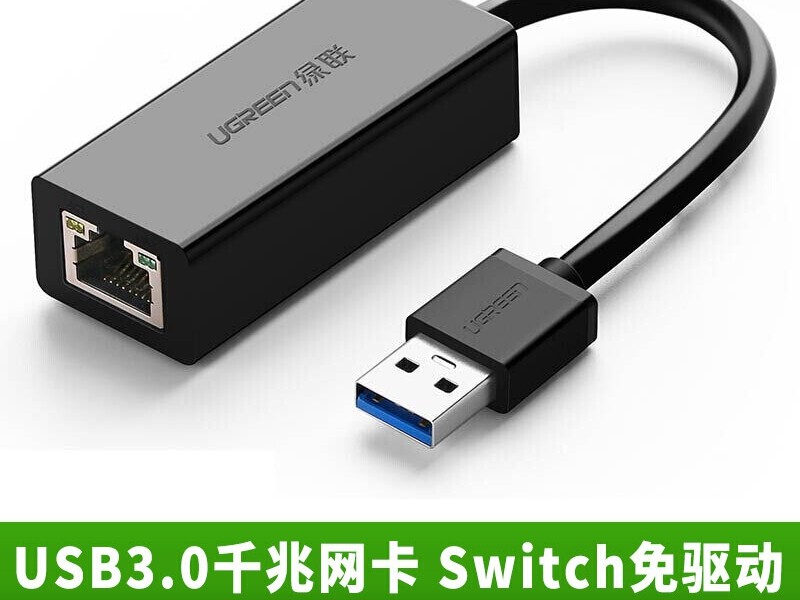 20256 USBתRJ45תͷ USB3.0ɫ