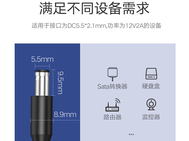 20359 12V5A๦ܵԴ ɫUSB3.0  1ڼ