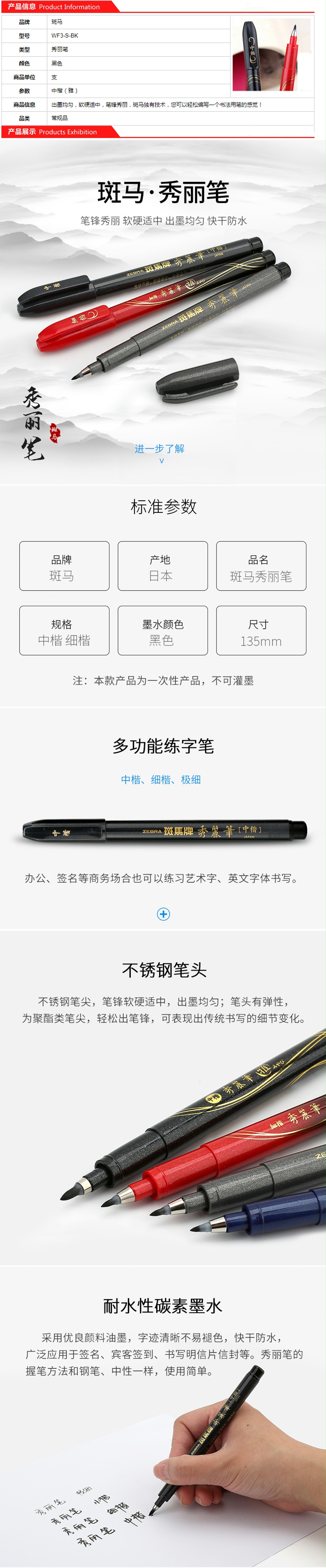   WF3-S-BK пţ ɫ
