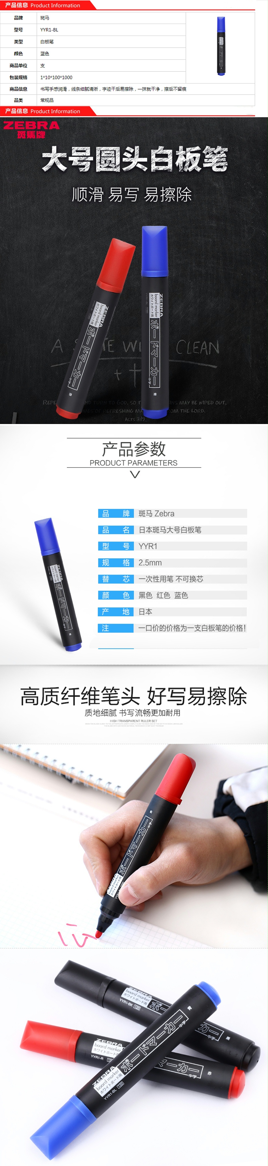 ZEBRA װ YYR1-BL 2.0-2.6mm ɫ