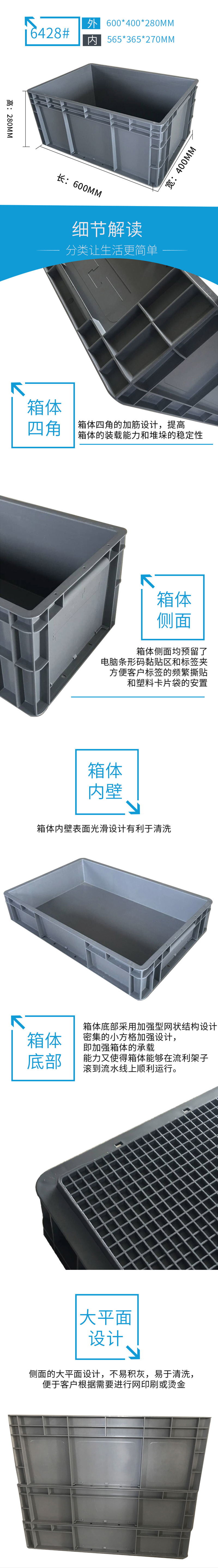 ɫ۵600*400*280