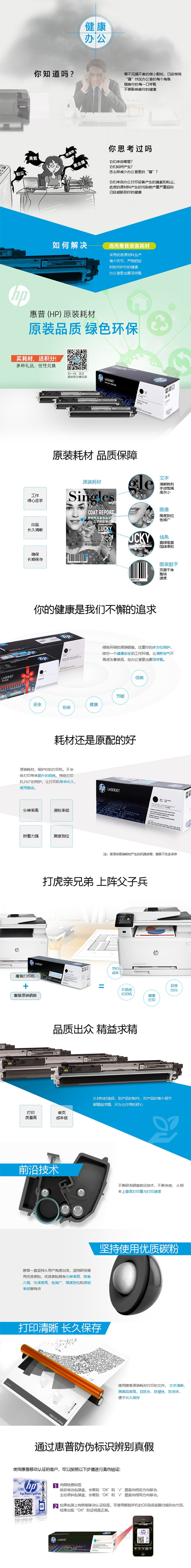 HP W1108ۺ