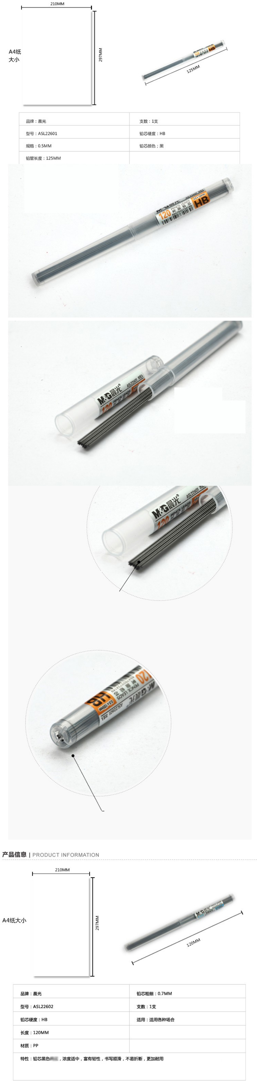 Ǧо22602 0.7MM