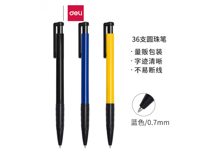 (deli)Բͱ 0.7mm  ɫ