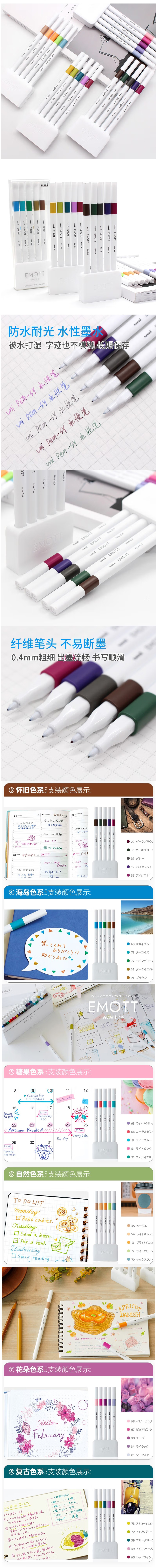  ǩֱ PEM-SY 5C NO.5 0.4mm 5ɫװ