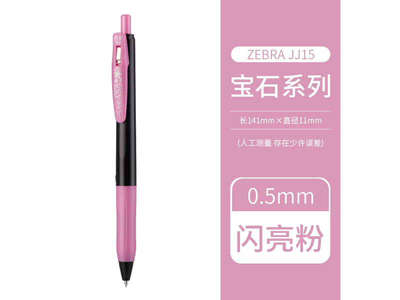  ˳ JJ15-SP 0.5mm ʯϵ 