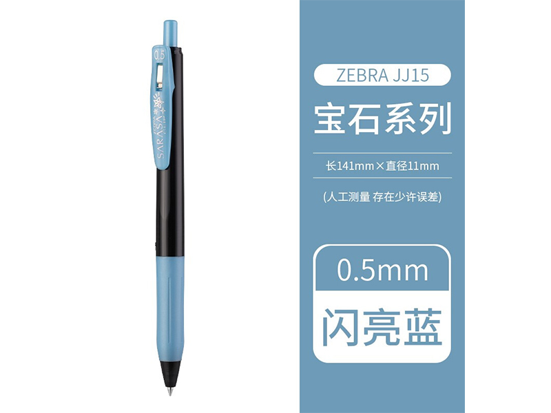  ˳ JJ15-SBL 0.5mm ʯϵ 
