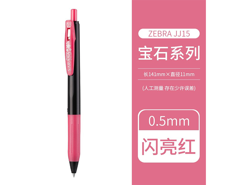  ˳ JJ15-SR 0.5mmʯϵ 