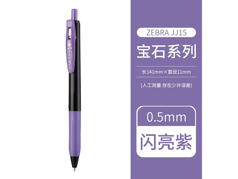  ˳ JJ15-SPU 0.5mmʯϵ 