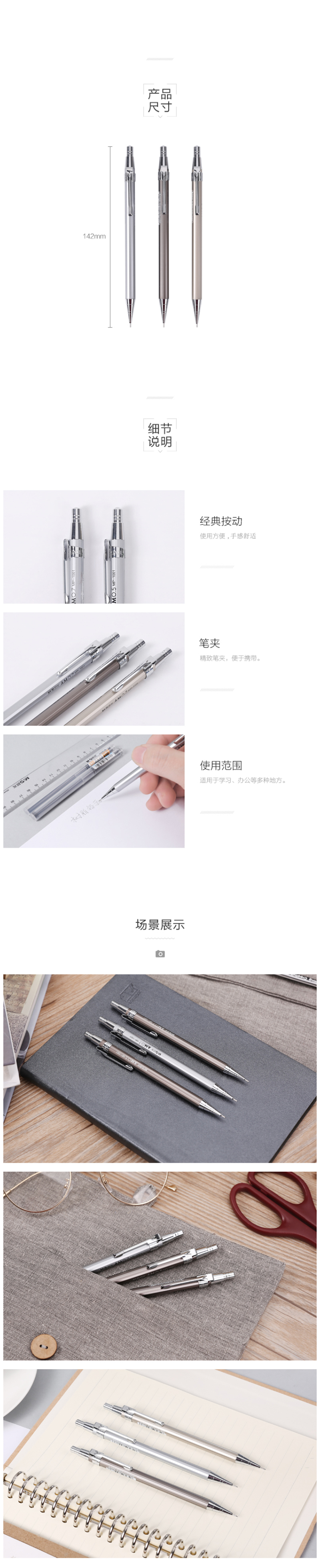 MP-1001 0.5mmԶǦ