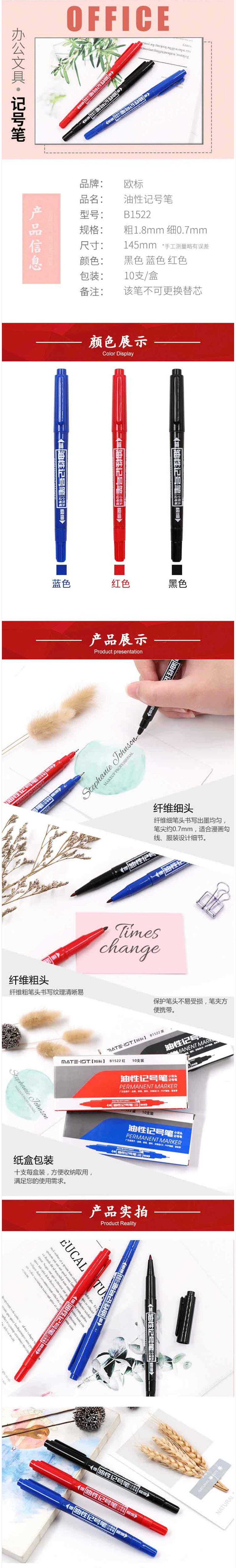 ŷ С˫ͷԼǺű B1522 12140mm ʷ1.8mm0.7mm ˫ͷɫ 10֧/