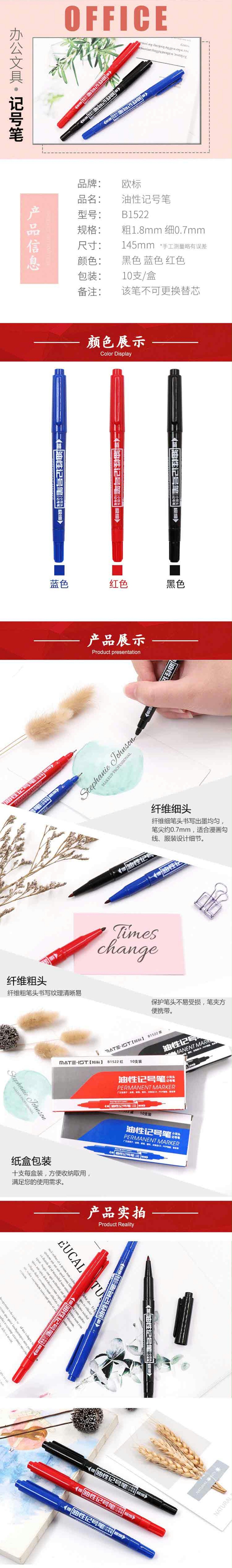 ŷ С˫ͷԼǺű B1522 12140mm ʷ1.8mm0.7mm ˫ͷ 10֧/