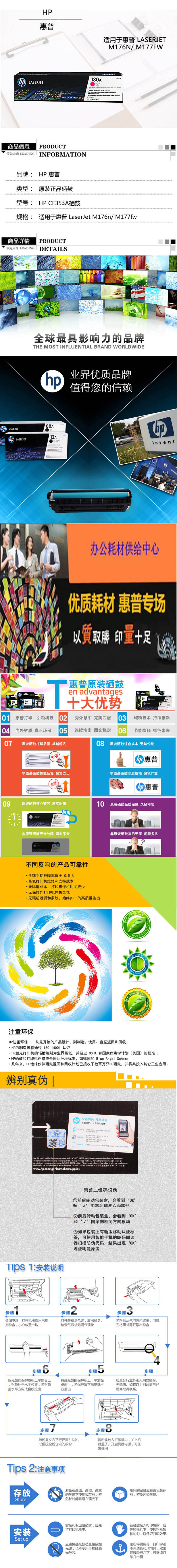 HP CF353Aɫۺ