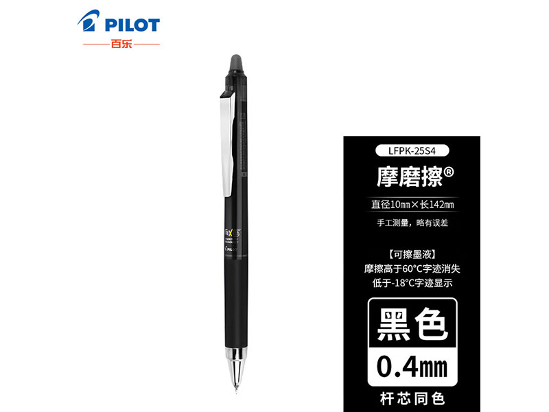  Ħĥ LFPK-25S4-B 0.4mm ʽ «ͷ ɫ