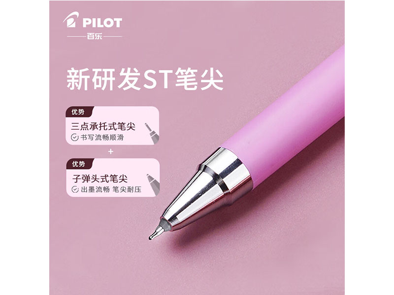  ĦĥSTƆ଱ BLRT-FRP5-BB-CHN 0.5mm STʼ