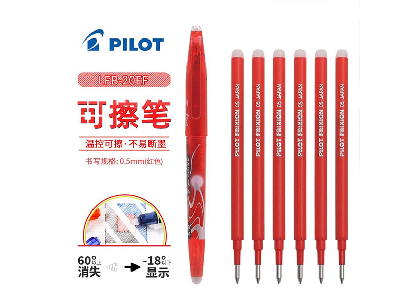 ֣PILOTĦĥԱ LFB-20EF 0.5mmɫ