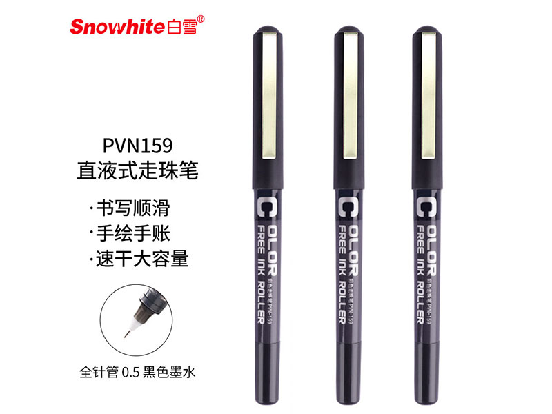 ѩ  PVN-159