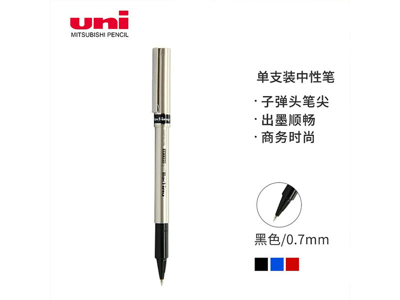  uni ˮǩֱ UB-177 0.7mm