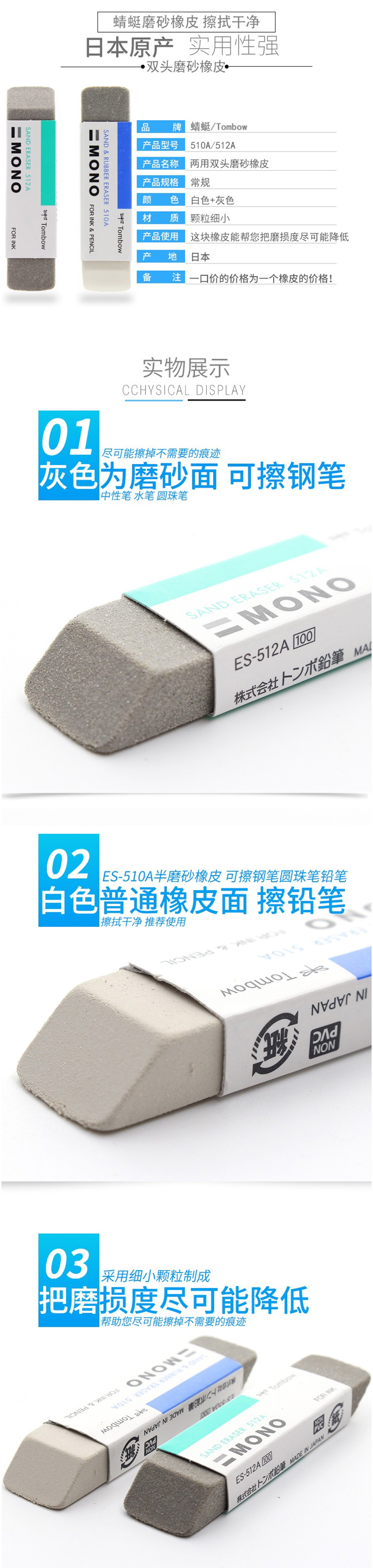 ES510 Ƥ