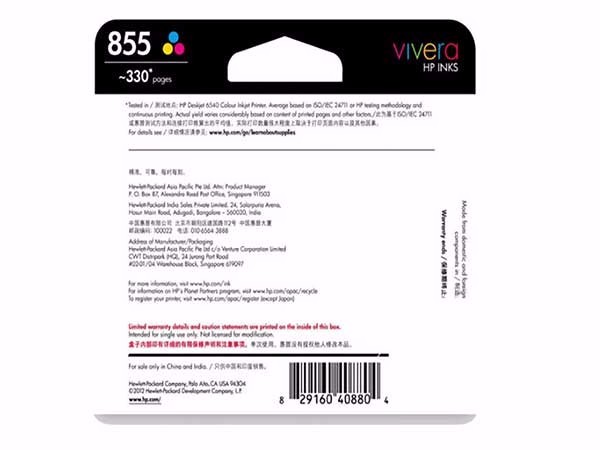  C8766ZZ ԭװīвɫ855 8338.9808.7108