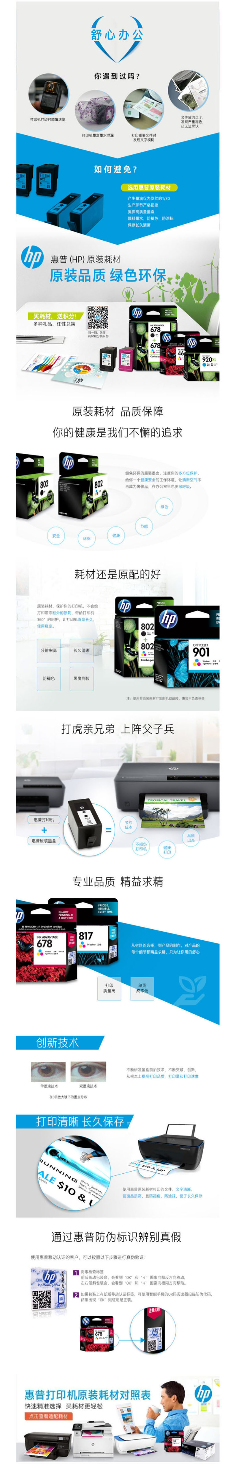  C8766ZZ ԭװīвɫ855 8338.9808.7108