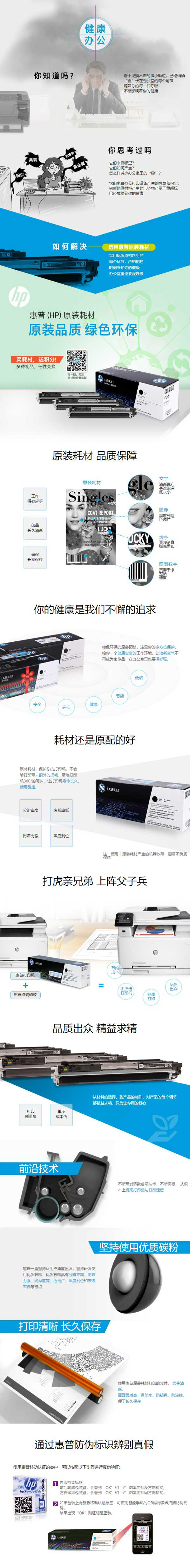  C9730A 645Aԭװĺɫ LaserJet 5500 5550